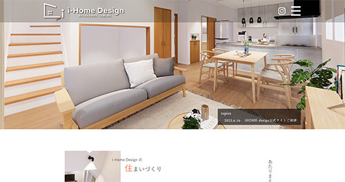 https://www.i-home-d.com/assets/topics-test2.jpg